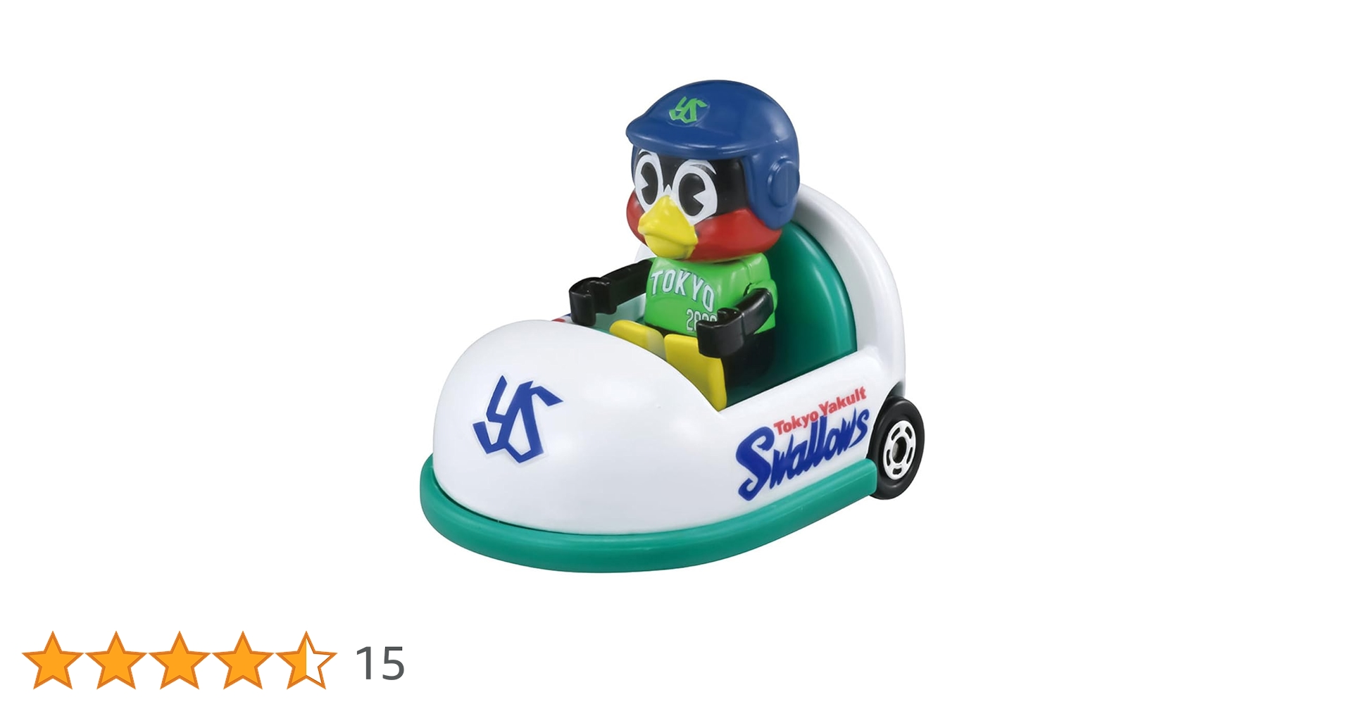タカラトミー プロ野球トミカ ヤクルト 3個セット タカラトミー プロ野球トミカ ヤクルト 3個セット Amazon.co.jp