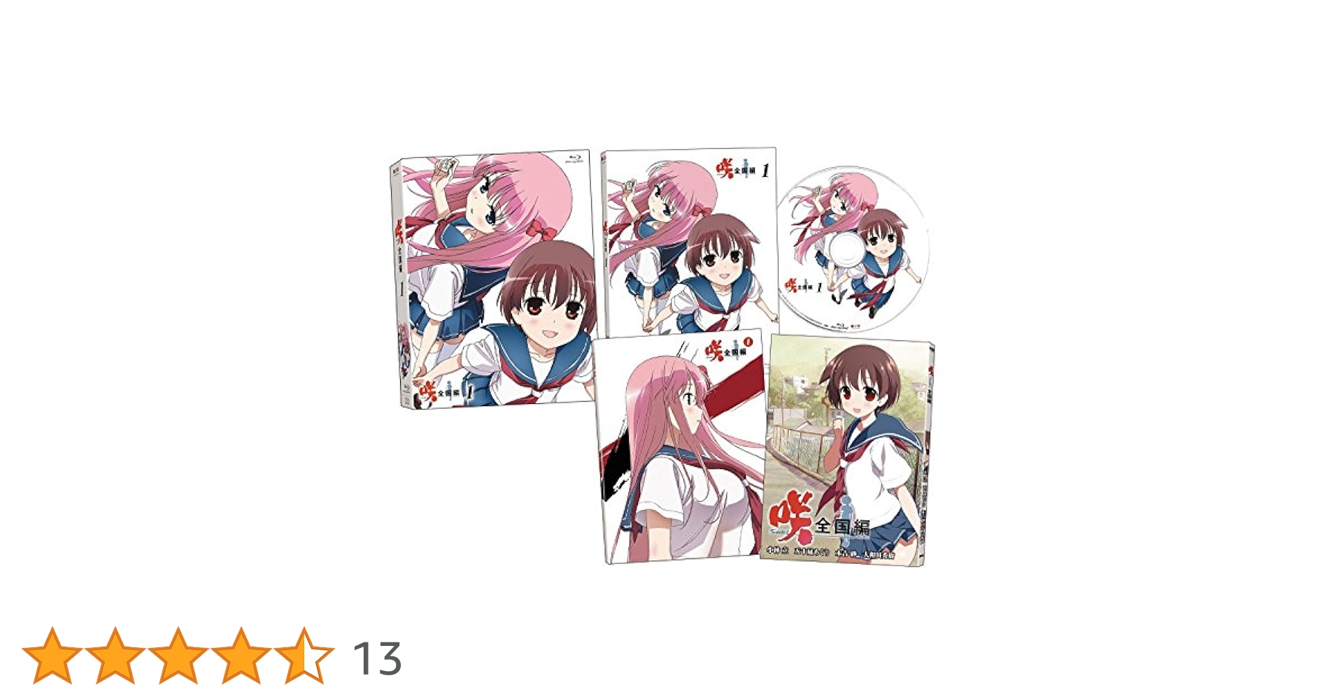 Amazon.co.jp: 「咲-Saki- 全国編」 (初回版) 全7巻セット
