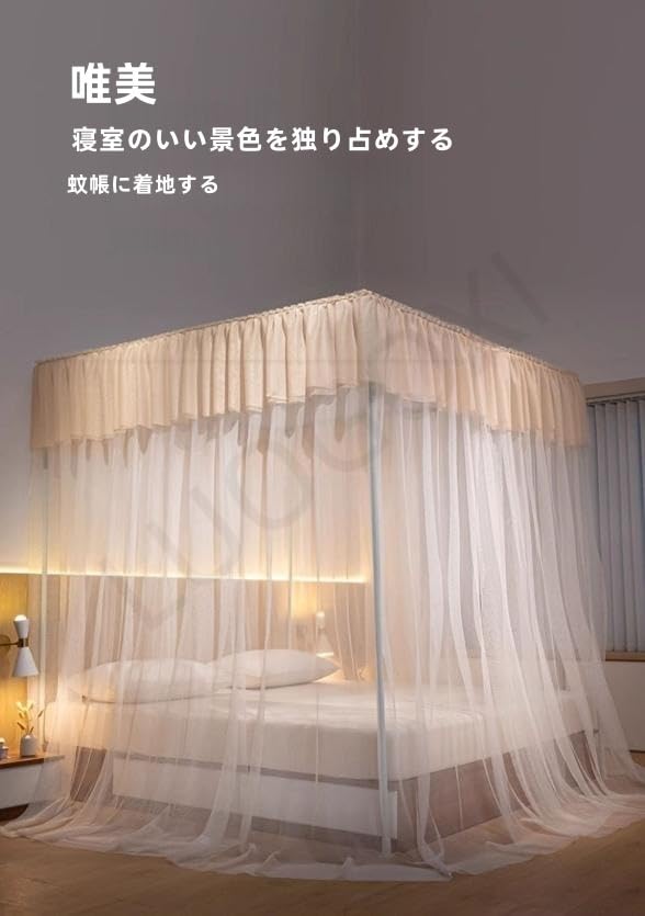 Amazon｜LUOGOXI 床置き型、二重、家庭用、ブラケット付き、3ドア蚊帳