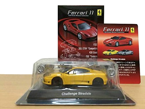 希少 京商 ミニカーコレクション（全11点） Amazon | KYOSHO 京商 サークルKサンクス限定 1/64 第42弾