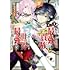 棚橋なもしろ,三木なずな「転生した元奴隷、最強の貴族になって年上の娘と世界最強を目指します(1)」