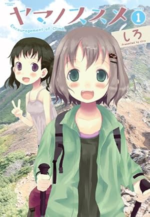 Amazon.co.jp: 放課後アトリエといろ （1） (角川コミックス) : 華々