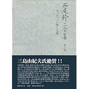 ゆっくり解説 世界の戦術 奇策 戦い紹介 トレビアの戦い ニコニコ動画 ゆっくり解説 世界の戦術 奇策 戦い紹介 トレビアの戦い ニコニコ動画