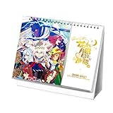 ウマ娘 2026年版 2027年版 カレンダー 卓上タイプ ダブルマンスリー スケジュール管理 部屋飾り 新年 誕生日用 贈り物