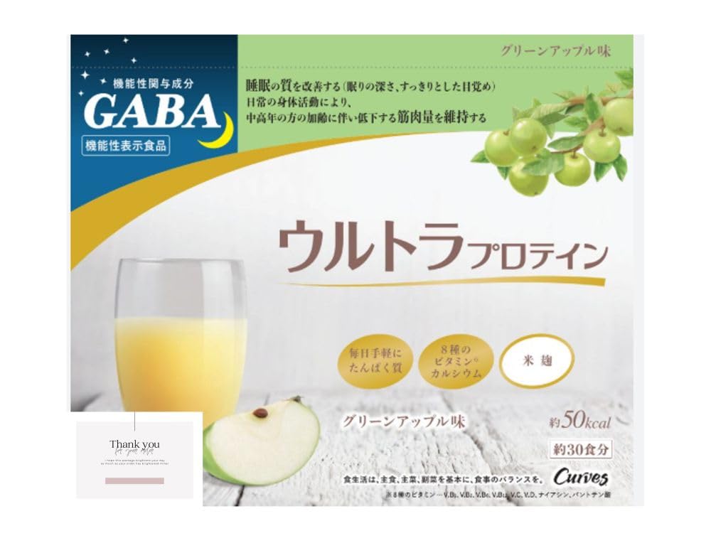 カーブスプロテイン　ウルトラプロテイン　グリーンアップル味 Amazon | カーブス ウルトラプロテイン たんぱく加工食品 プロテイン