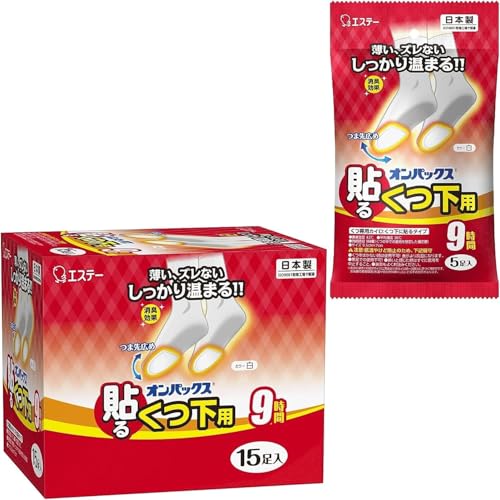 オンパックス [まとめ買い] くつ下用 貼る カイロ 白 20足入(15足+5足) [日本製/9時間持続] 靴 靴下 足 貼るカイロ R