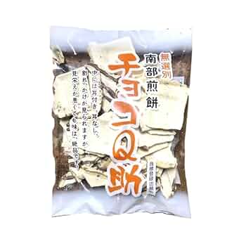 チョコQ助、個数に希望ある方はコメントへ。品薄の為決まり次第発注します。 無選別 南部せんべい チョコQ助 2袋セット 青森倉庫 : a-ku