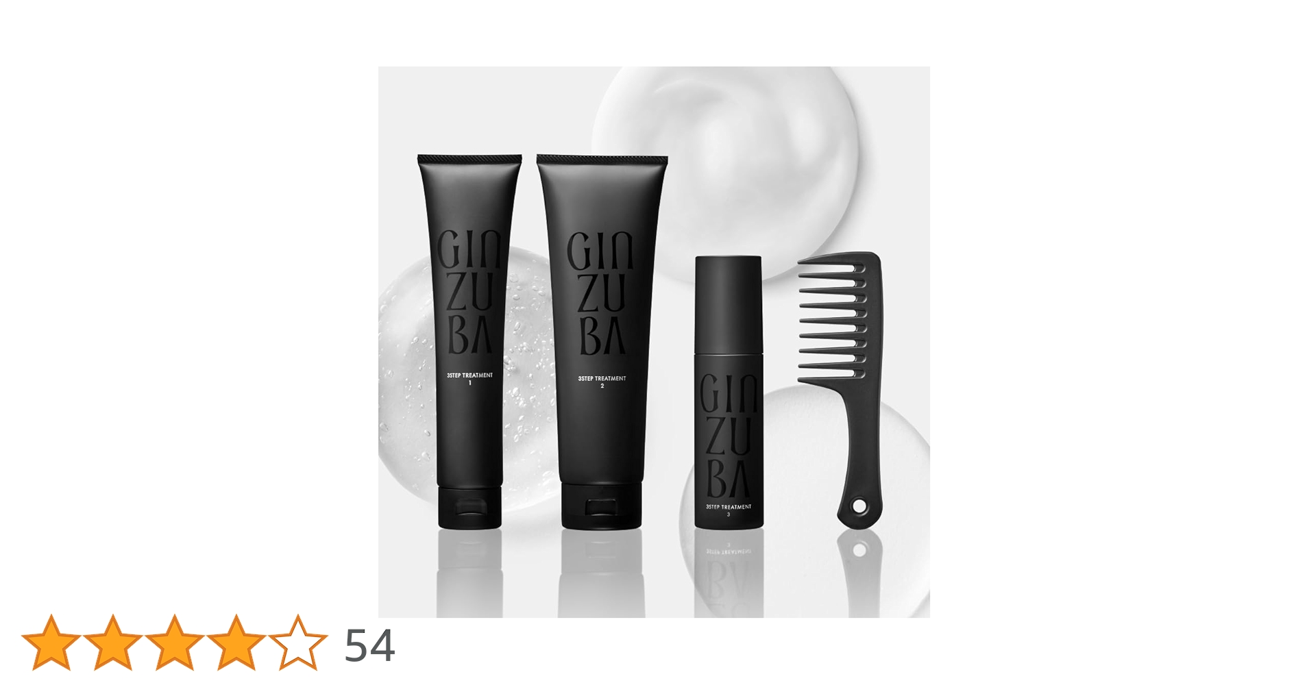 GINZUBA 3ステップトリートメントセット　※1回使用 Amazon | GINZUBA3ステップトリートメント | GINZUBA | ヘア