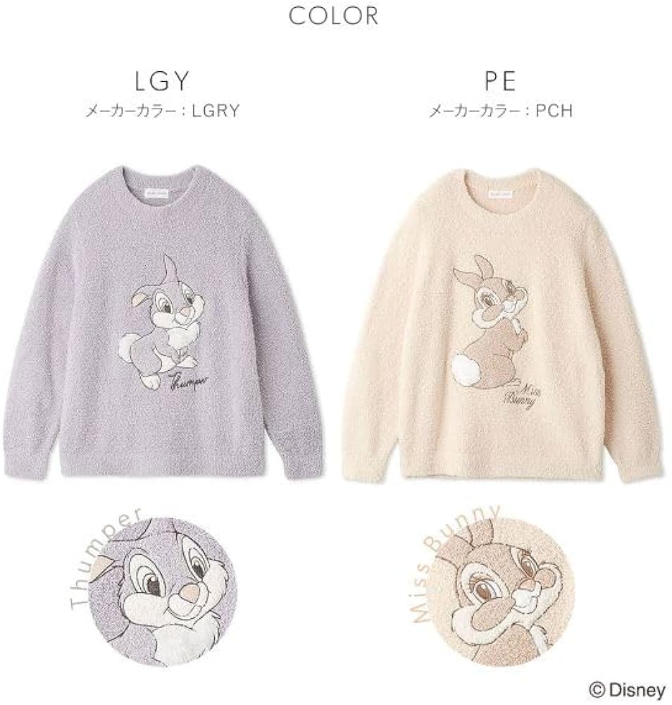 Amazon | スナイデルホーム SNIDEL HOME 【Bambi】プルオーバー