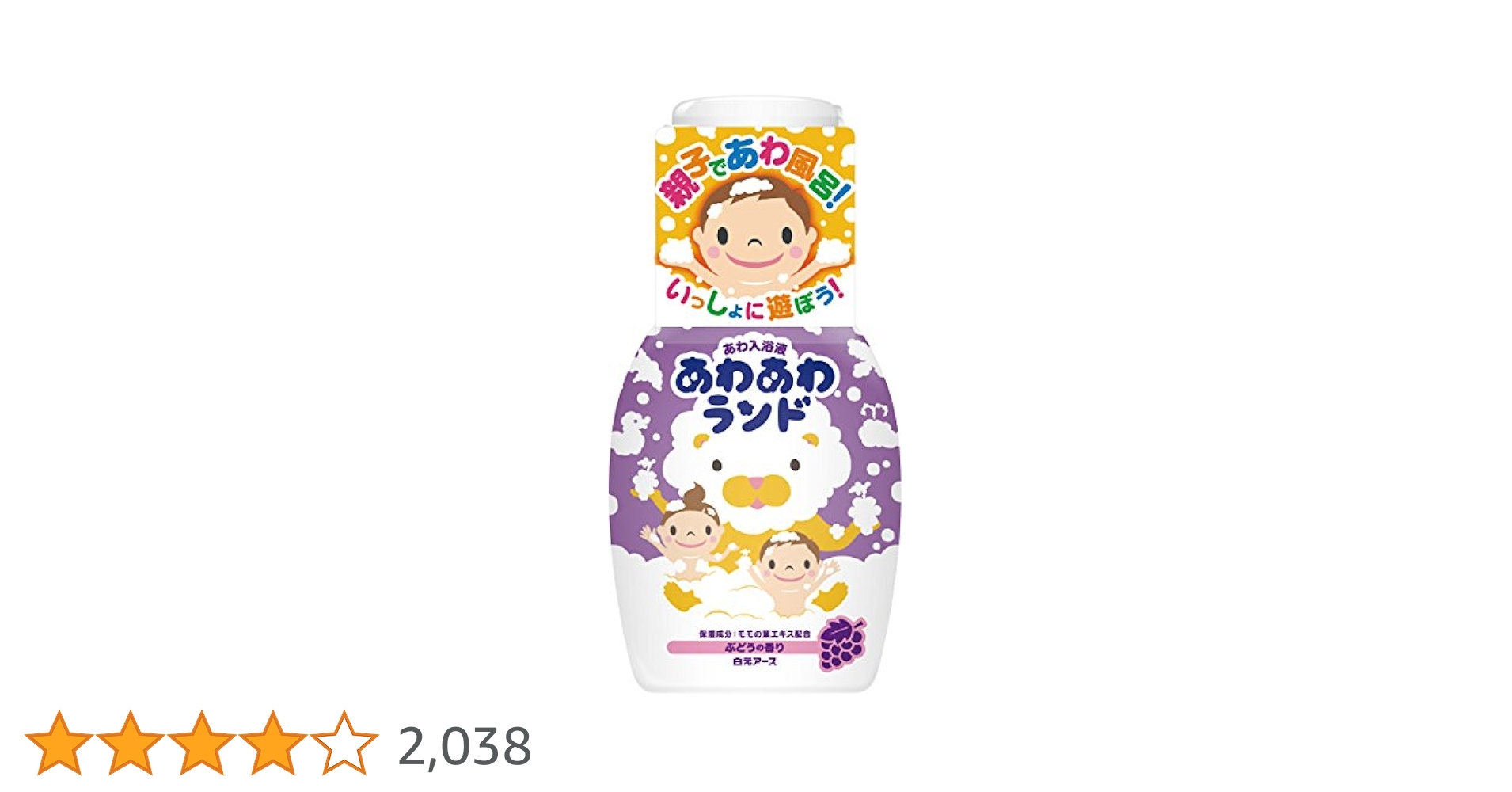 あわあわランド 300ml ぶどうの香り 24本セット Amazon.co.jp: 白元アース あわ入浴剤 あわあわランド ぶどうの