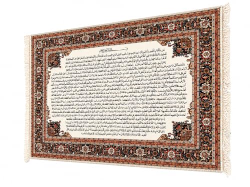 Image of WHITE SPACE | Islamic Wall Decor | Surah Yaseen | Turkish Carpet Style Wall Hanging with Arabic Calligraphy | Muslim Home Decor for Living Room, Bedroom & Prayer Room (YASEEN)
