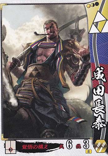 Amazon.co.jp: 戦国大戦 V1.2-北条016)C成田長泰 : Toys & Games