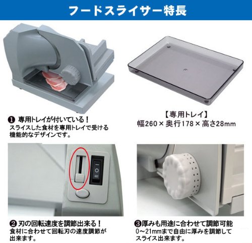 Amazon.co.jp: レマコム 電動スライサー （ホームスライサー） RSL-S19 