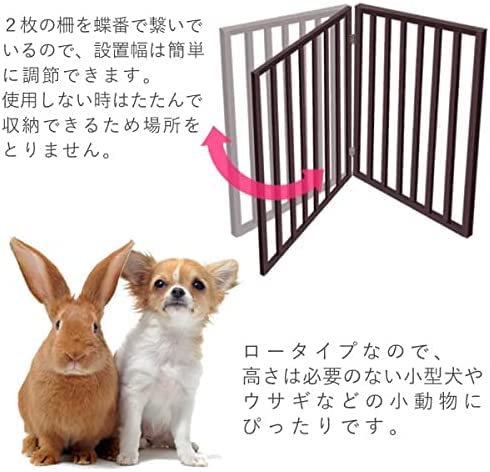 Amazon.co.jp: ペットゲート 置くだけ 木製 折りたたみ 自立式 幅調整