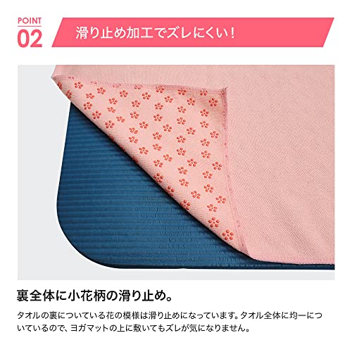 RIORES(リオレス) ヨガタオル ヨガラグ 滑り止め付き 収納ケース付き ホットヨガ (グリーン) 3枚目