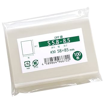 Amazon | OPP袋 ウエハースカード等56x83mmサイズに対応