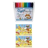 汚れを気にせず使えるおえかきセット