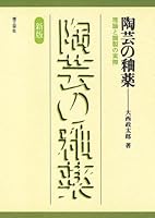 ?????????????? 4844585819 Book Cover