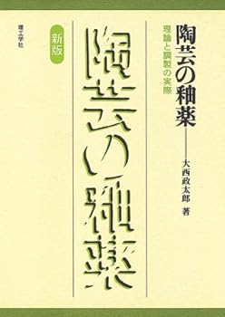 Tankobon Hardcover ?????????????? Book