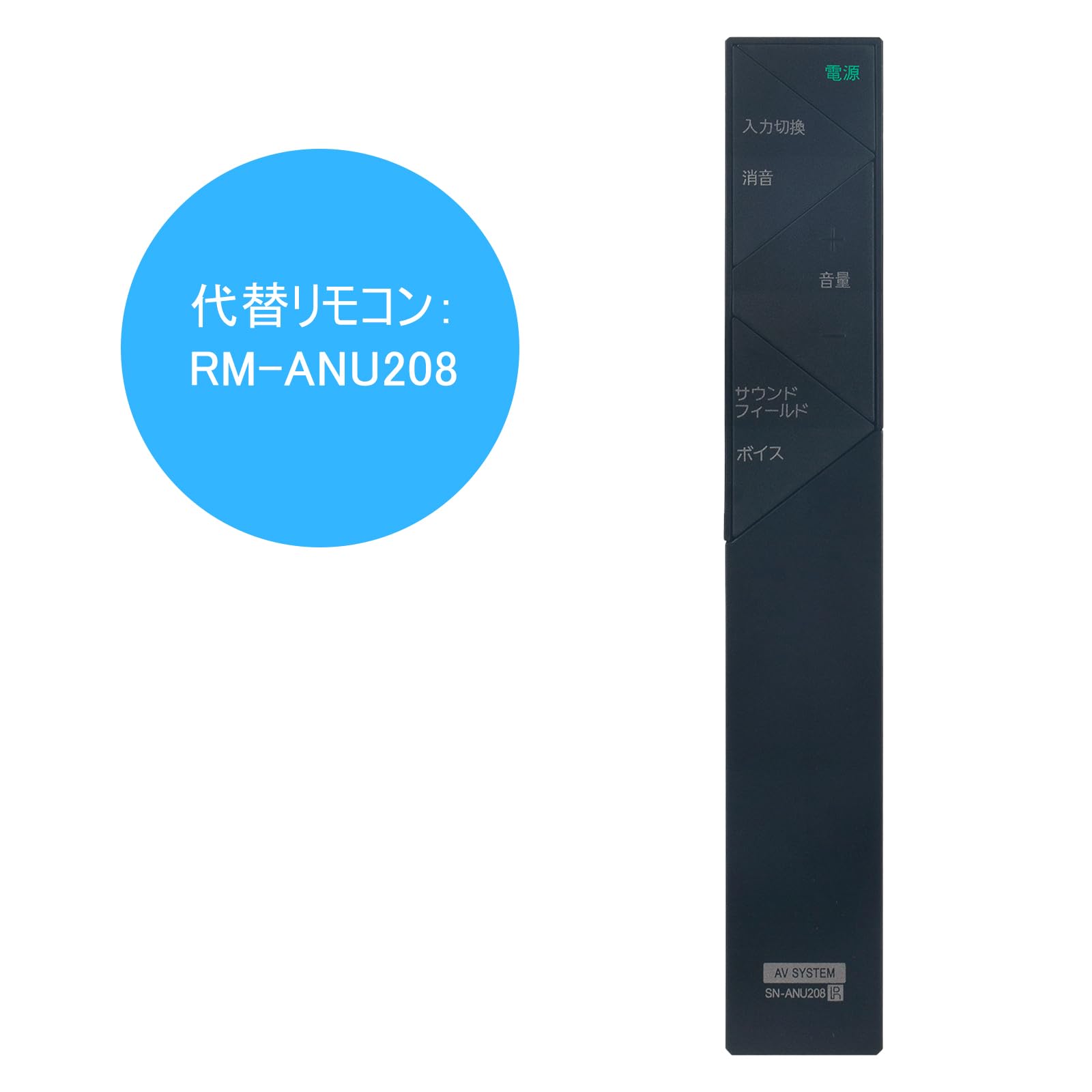 Amazon | WINFLIKE 代替リモコン fit for SONY ソニー ホームシアター