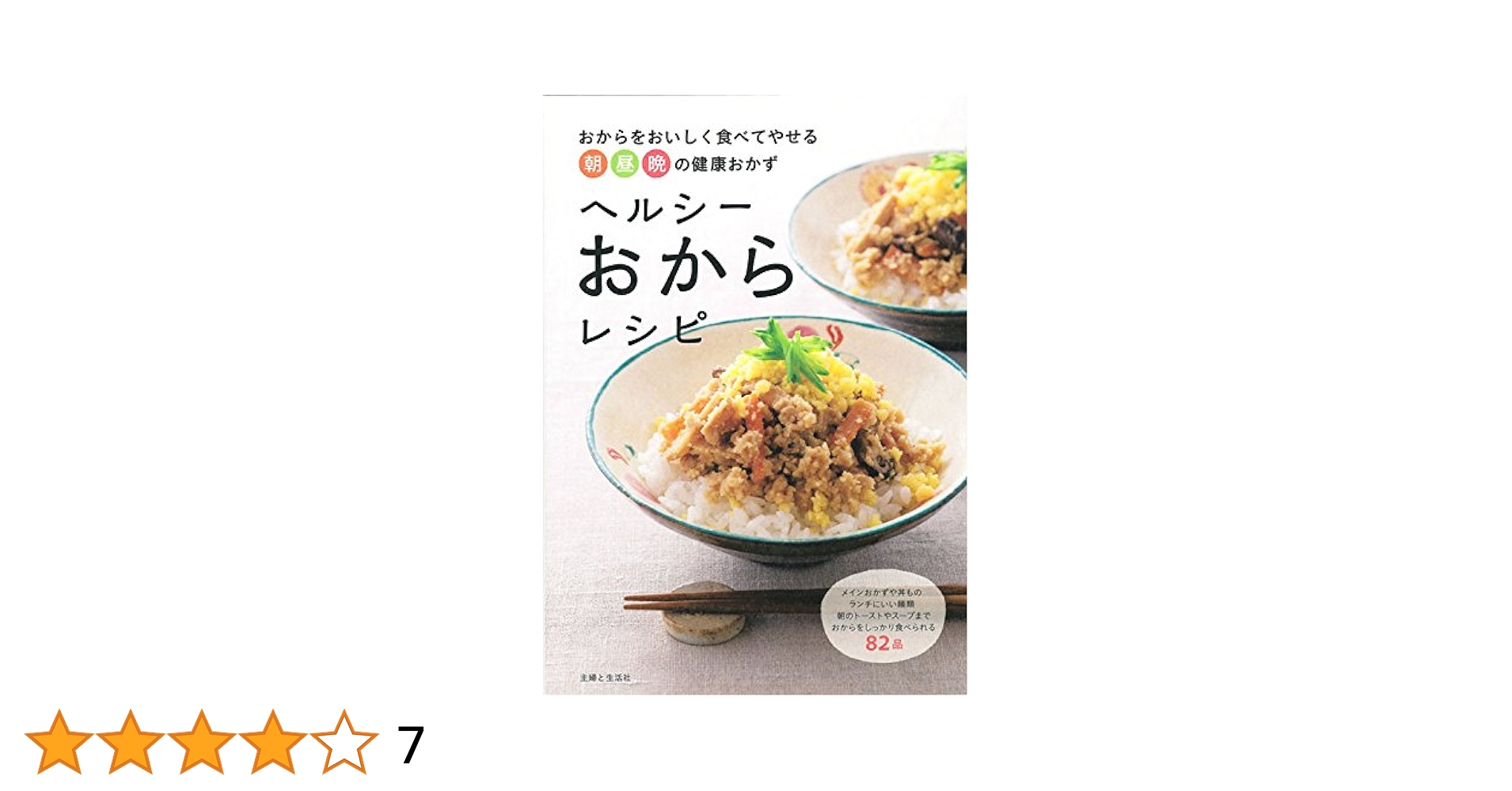 όRᾝ料理ヘルシークッキングόὲὭ όRᾝ料理ヘルシークッキングόὲὭ 本