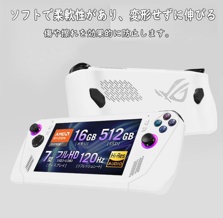 Amazon.co.jp: 【YXHH】 ASUS ROG Ally (2023) 用 ケース この保護