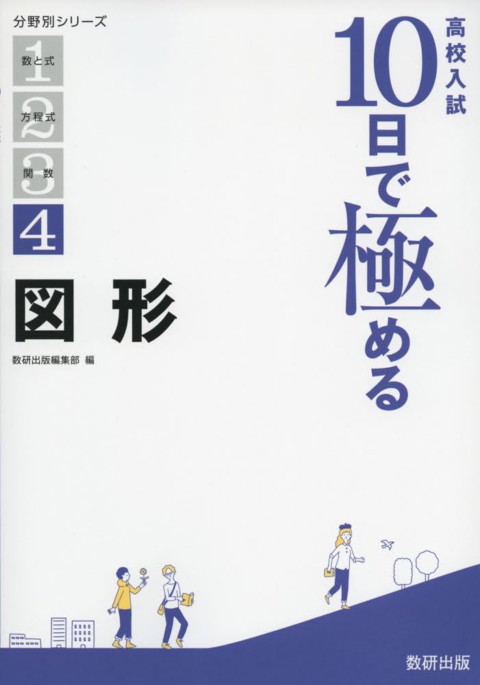 問題集等約50冊！ 値下げ Amazon.co.jp: 年金アドバイザー3級 問題解説集 2025年10月受験