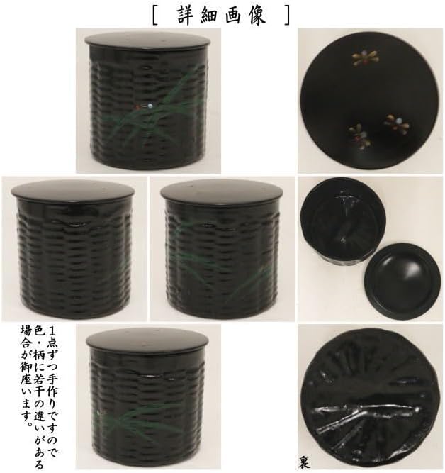 茶道具 なつめ お薄器 一閑塗り 籠型茶器 蛍蒔絵 黒川和禅