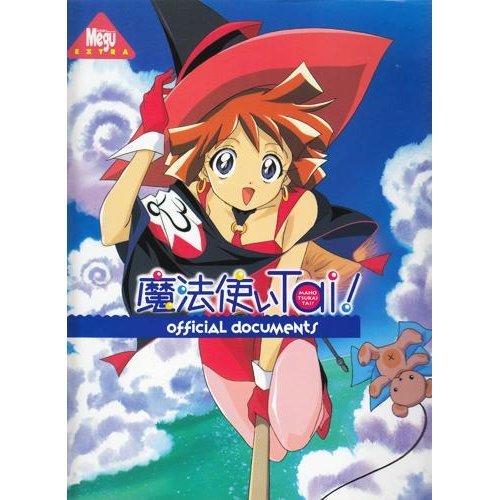 Maho Tsukai Tai! (Magic User's Club) Official Documents Anime Artbook and Guidebook