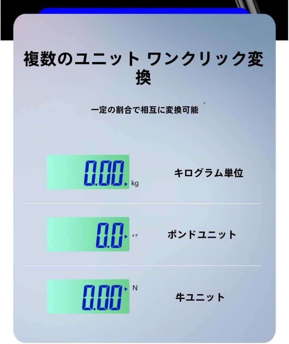 Lamantt吊りはかり デジタルクレーンスケール バネばかり 電子吊秤 産業用吊秤 高精度電子はかり 300kg 対応 500kg
