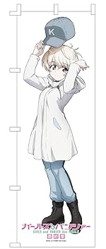 ガルパン のぼり 大洗 アンツィオ など ガルパン のぼり 大洗 ガルパン のぼり 大洗 アンツィオ など ガルパン のぼり 大洗