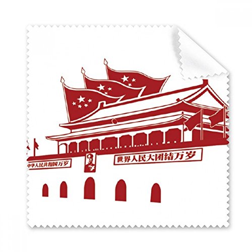 Tissu de nettoyage écran et lunettes Tiananmen essuyage sans trace