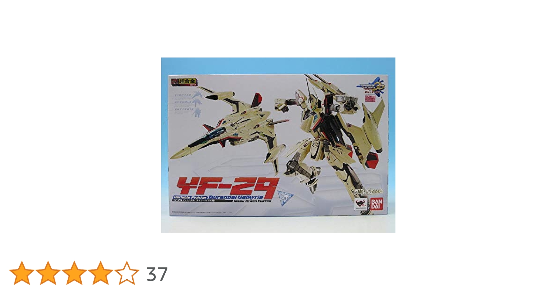 商品説明要確認 マクロスクロニクル セット売り マクロスF VF-25F メサイア ランカ・リー マクロス40th