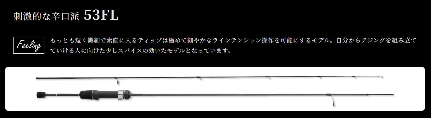 Amazon | がまかつ(Gamakatsu) ラグゼ 宵姫 爽弐 S53FL-solid