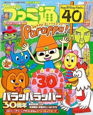 鳥山明 ドラゴンクエスト イラストレーションズ (愛蔵版コミックス