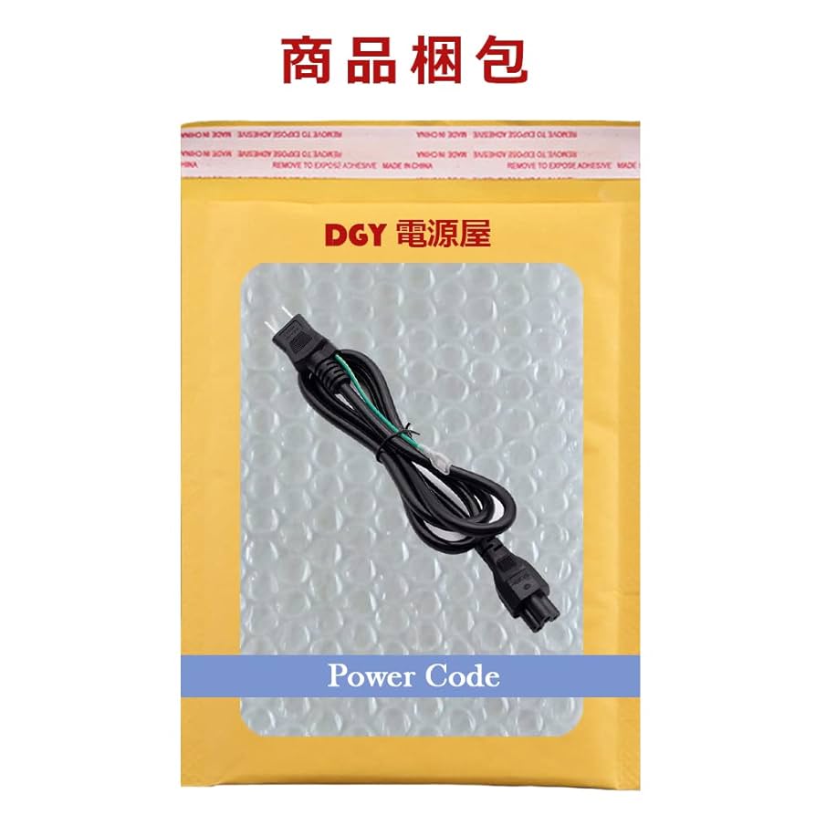 200本セット★新品電源ケーブルAC100V用2P-3Pアース付1.2mまとめ売 200本セット☆新品電源ケーブルAC100V用2P-3Pアース付1.2mまとめ