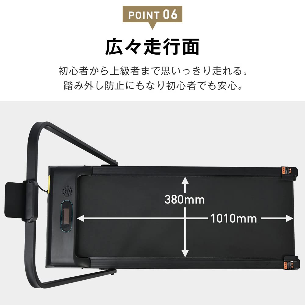 電動ランニングマシン ルームランナー 低床設計 MAX6kmh 薄型静音 電動ランニングマシン ルームランナー 低床設計 MAX6kmh 薄型静音