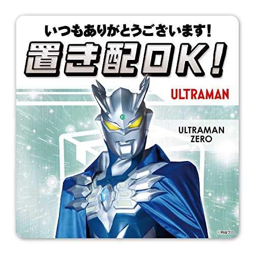 uzOKIyEg}[z肪Ƃ܂I փhATC}OlbgXebJ[ Eg}[