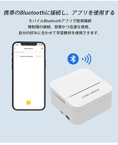 qiukala ミニ熱転写プリンター QLHDU33110 の商品画像 3