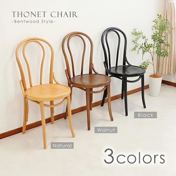 【残り1脚】 トーネット　THONET 木椅子 Amazon｜トーネットチェア 1脚 天然木製(ビーチ材) カントリーチェア