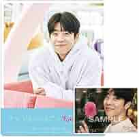 チェ・ジョンヒョプ　フォトブック　3点セット チェ・ジョンヒョプ フォトブック 3点セット - メルカリ