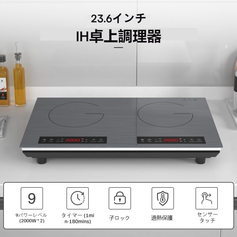 Amazon.co.jp: KDBT デュアルIHクッキングヒーター 卓上両頭IHコンロ