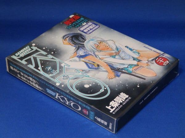 SAMURAI DEEPER KYO(限定版) Amazon.co.jp: Z 中古 SAMURAI DEEPER KYO 24 ＋ ドラマCD