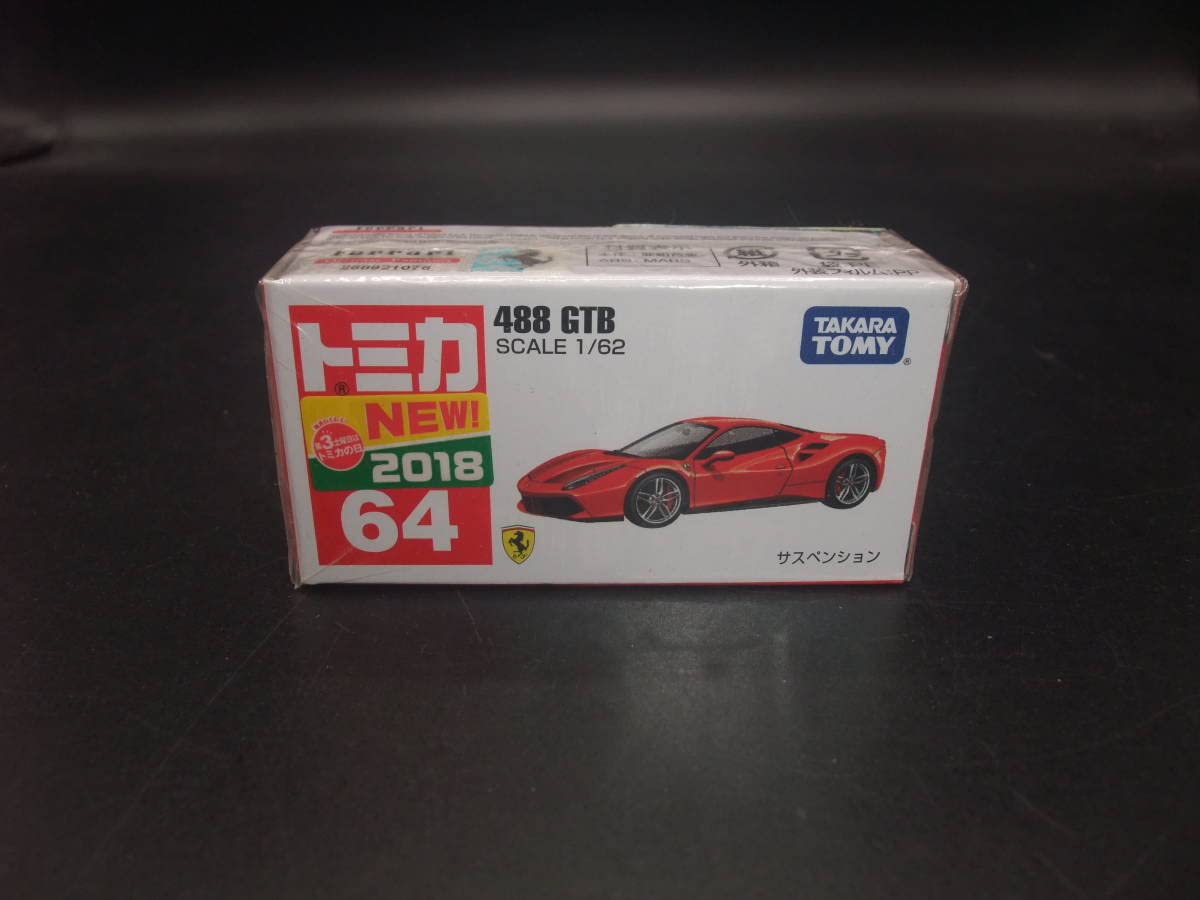 Amazon.co.jp: 絶版 トミカ フェラーリ GTB 488 TOMICA フェラーリ 廃 