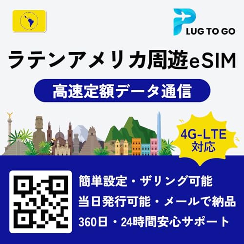 yeAJ eSIMz4G-LTE zf[^ʐM s\ [~O sim uW y[ LVR A[` ` vyCh simJ[h eAJ sim AJesim (30 5GBz)