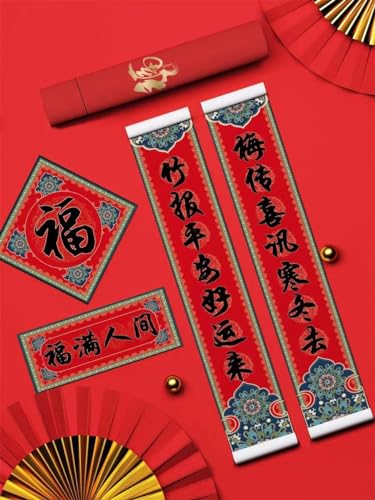 Kit Décoration Nouvel An Chinois 72 Pièces - Couplets Chunlian, Enveloppes Hongbao, Lanternes Rouges, Fu, Année Du Dragon 2025, Ambiance Festive Maison