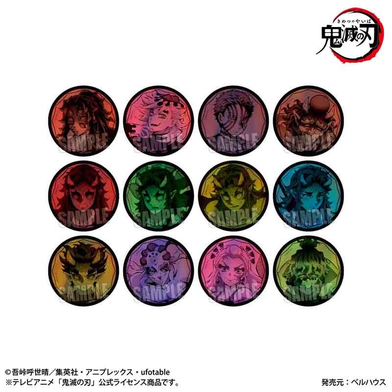 Amazon.co.jp: ベルハウス アニメ「鬼滅の刃」 トレーディング
