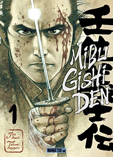 Mibu Gishi Den — Tome 1