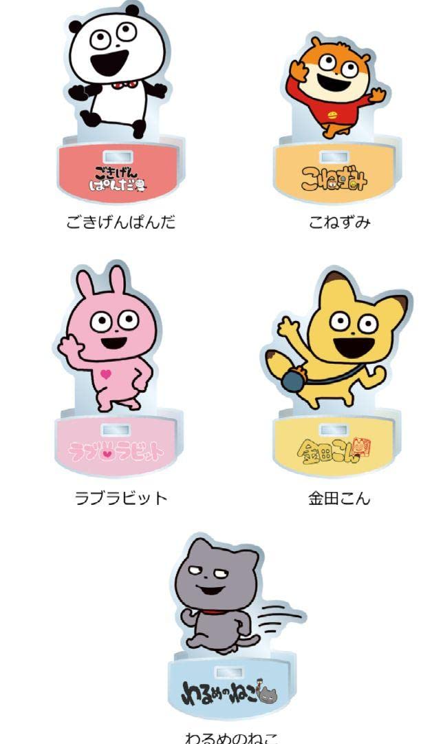 ローソン限定　にしむらゆうじ Amazon.co.jp: ローソン限定 にしむらゆうじ ゆらゆら アクリル