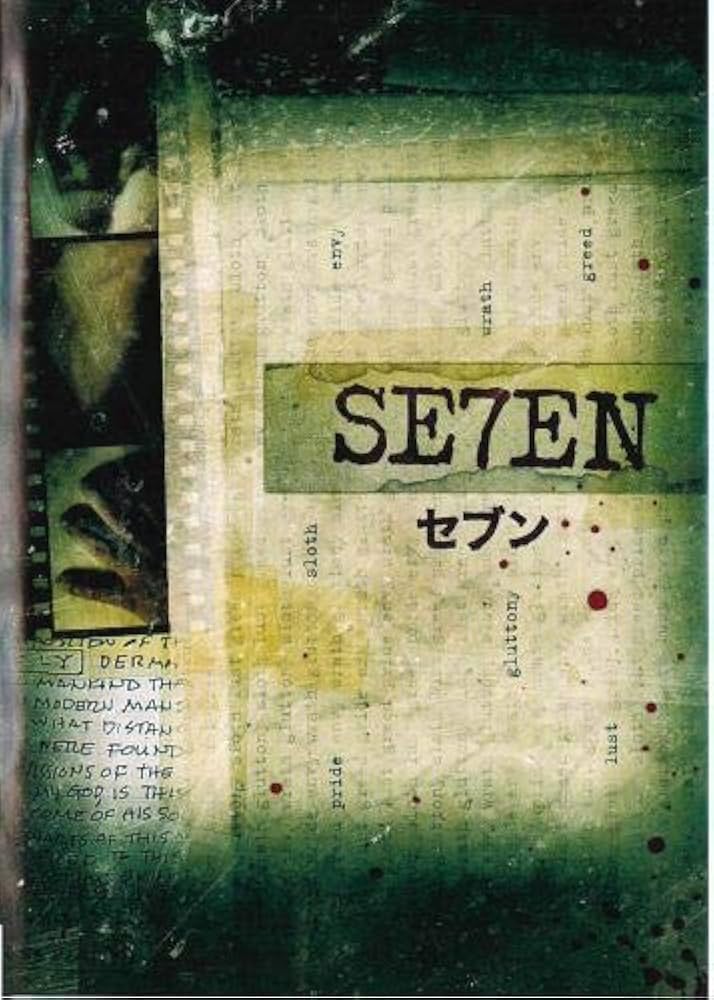 Amazon.co.jp: セブン [レンタル落ち] : DVD